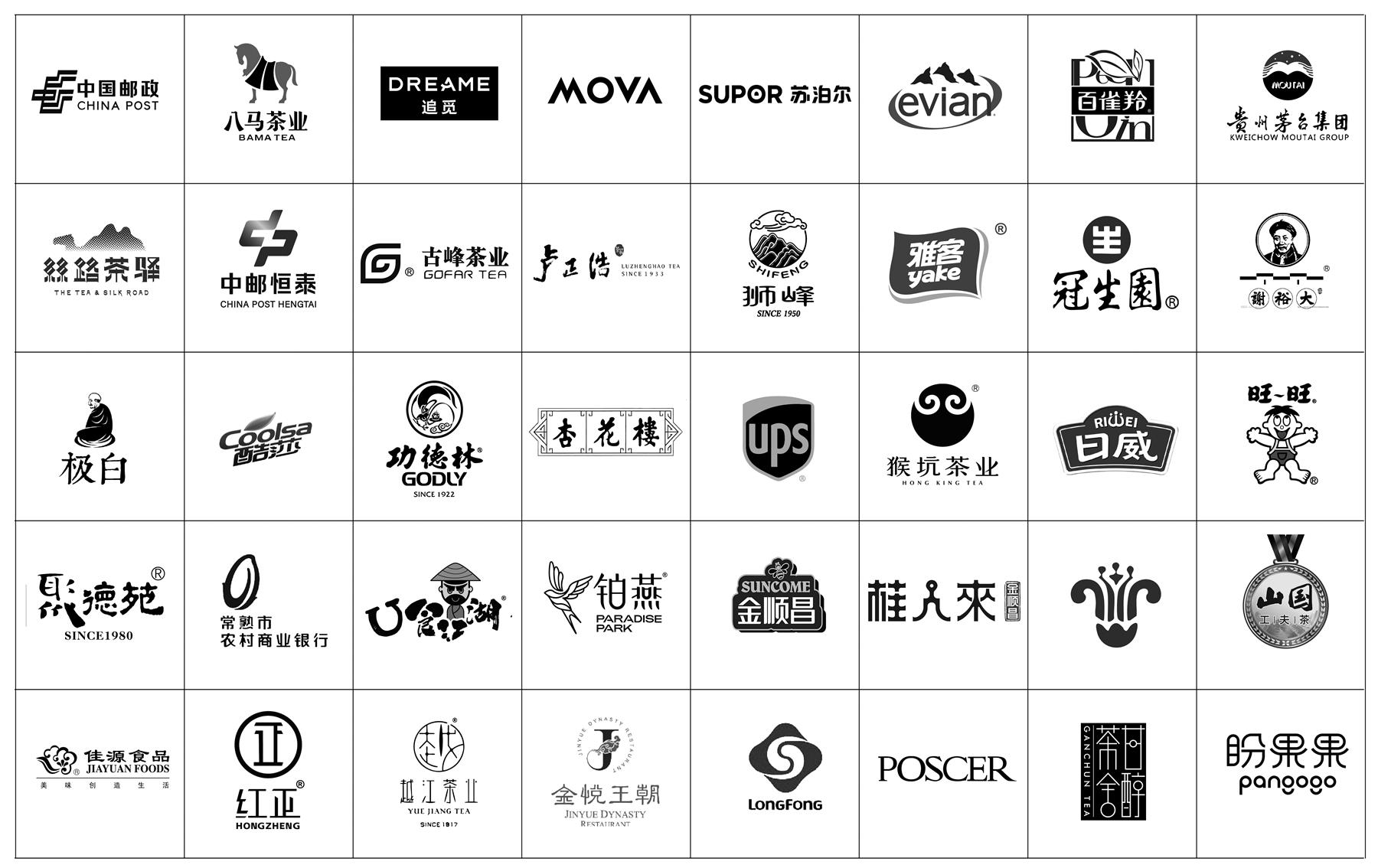 三人行合作品牌合集